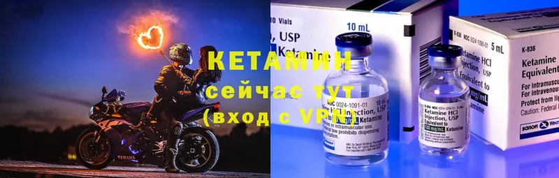 Кетамин ketamine  Кирсанов 